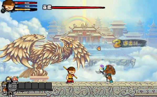 ��������3��2012����2.5�ٷ���ʽ����Ϸ