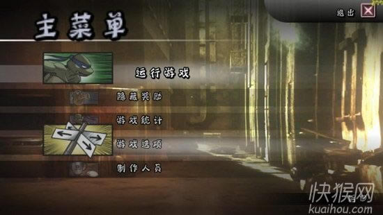 忍者神龟1代TMNT游戏本站