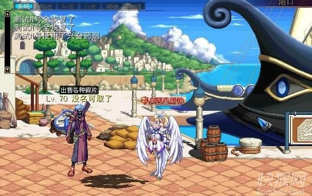 dnf�ΙC(j��)��8.0�Α�վ