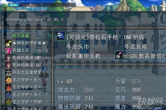 dnf�ΙC(j��)��8.0�Α�վ