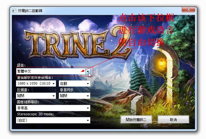 ��λһ�w2:���������Α�վ