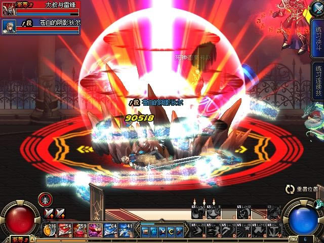 dnf�ΙC��9.3�Α�վ