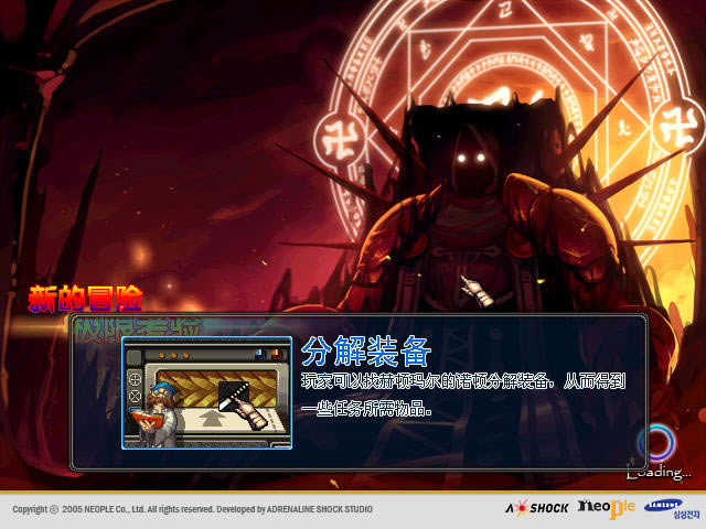 dnf�ΙC��9.3�Α�վ