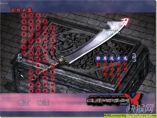 ���Ǻ������ܗ����Α�վ