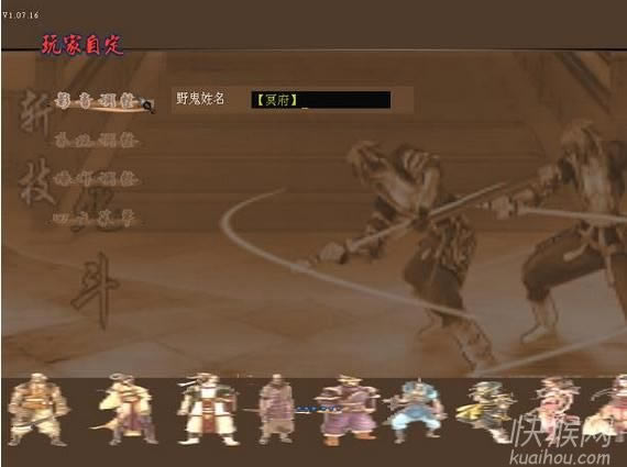 ��ڤ�����K�O��[1.07]�Α�վ