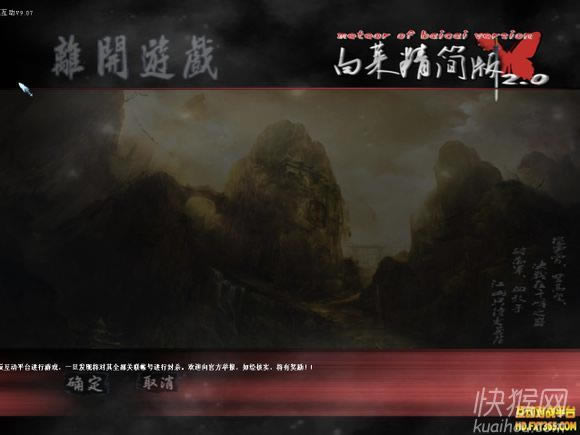 �ײ˾�����2.0�Α�վ