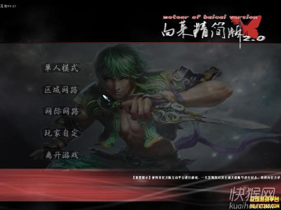 �ײ˾�����2.0�Α�վ