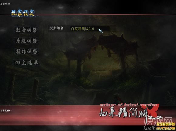 �ײ˾�����2.0�Α�վ