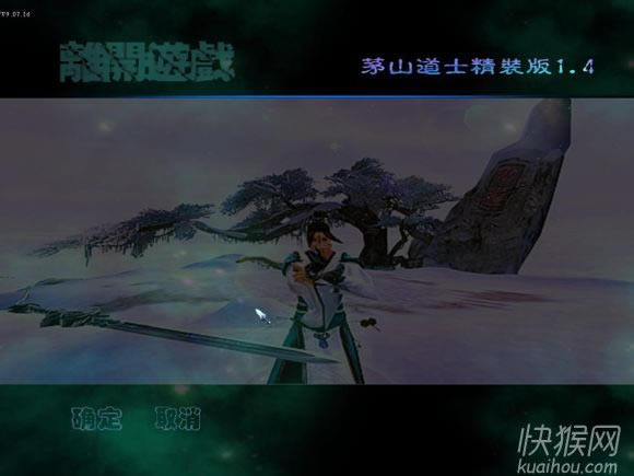 éɽ��ʿ��װ��1.4��Ϸ��վ