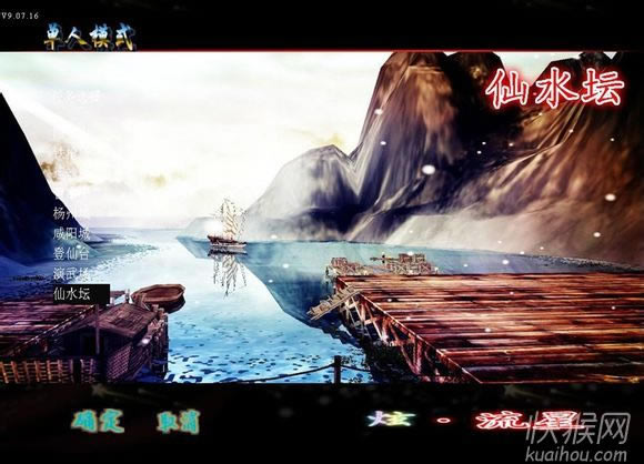 ���Ǻ������š����ǡ����԰������Ϸ��վ