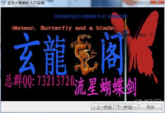 ���Ǻ����������������.��������Ϸ��վ