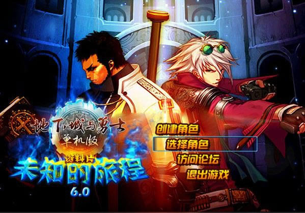 dnf�ΙC��6.0�Α�վ