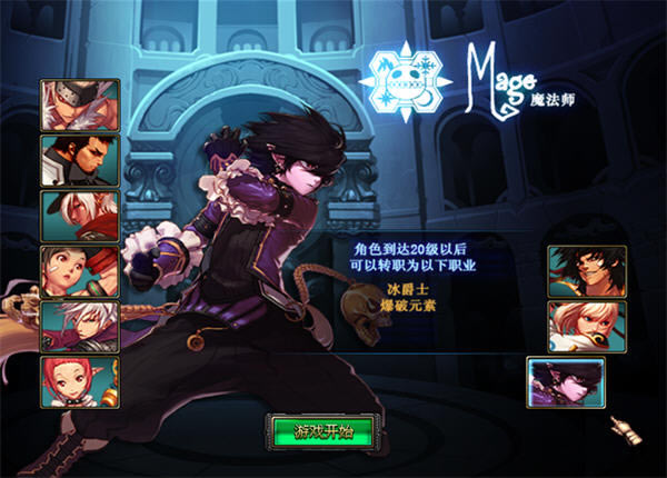 dnf������10.0�����صĸ�����Ϸ��վ