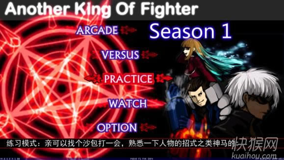 KOF������ Akof Season 1 ���԰�