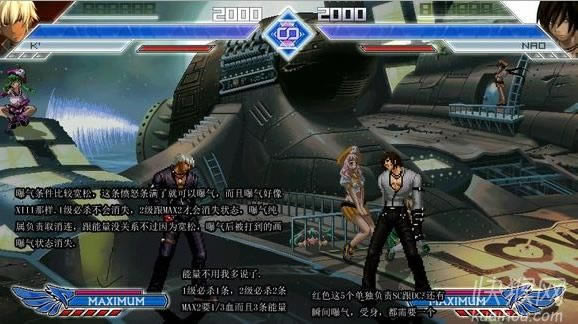 KOF������ Akof Season 1 ���԰�