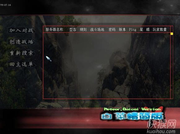 �ײ˾�����3.0����FPS�Α�վ