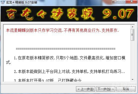 ���Ǻ��������������b��9.07�Α�վ