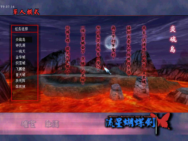 ���Ǻ�����������͑���9.07�����澫�b��ذ��Α�վ