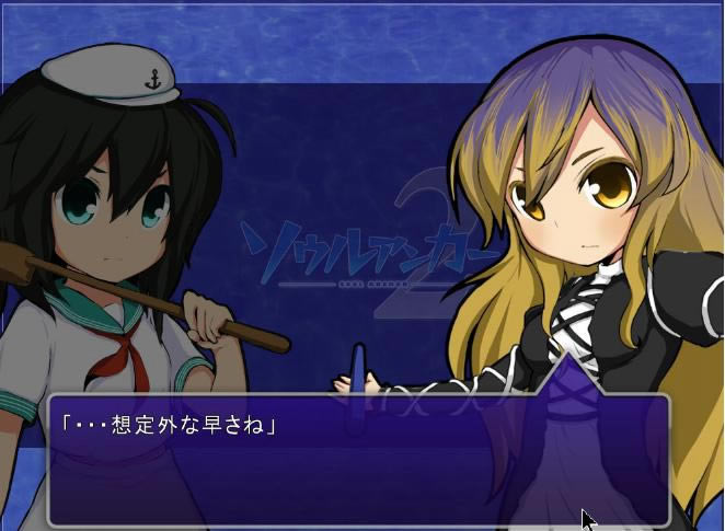 灵魂钩锁2:神灵庙篇