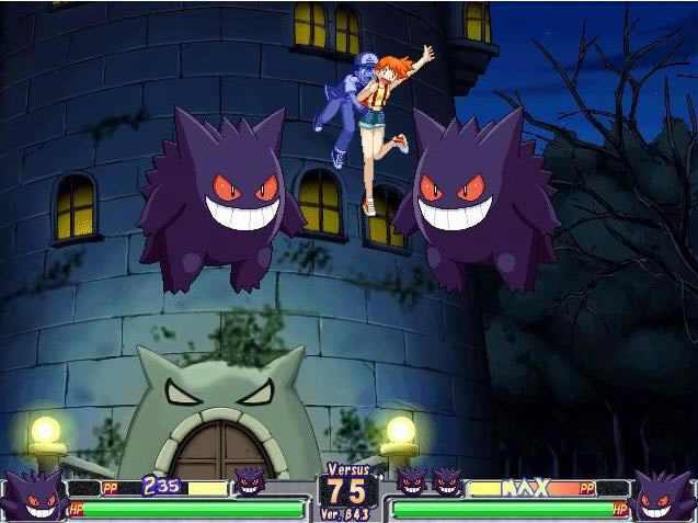 口袋妖怪大乱斗