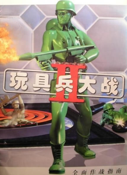 ��߱���ս2���İ�