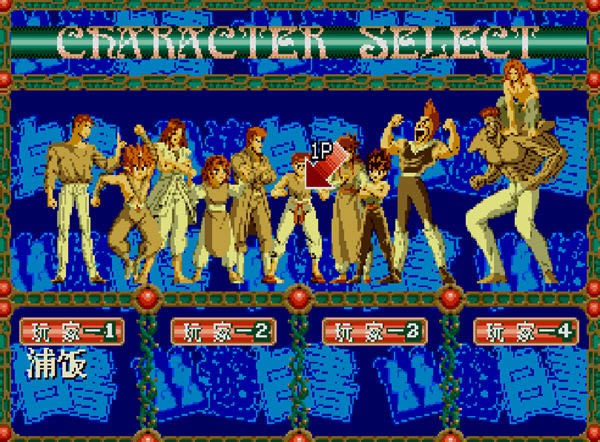 ���ΰ���ħǿͳһս