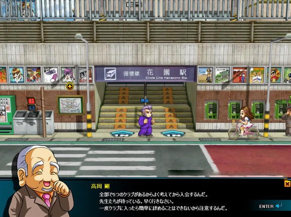 ��Ѫ��У��Ϸ