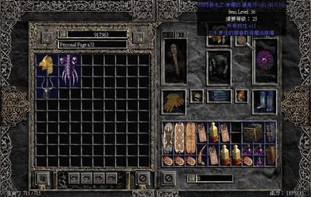 �����ƻ���2����|�����ƻ���2���İ���Ϸ