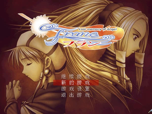 Ʈ:ʧʹʥ漣|Ʈ:ʧʹʥ漣Ϸ