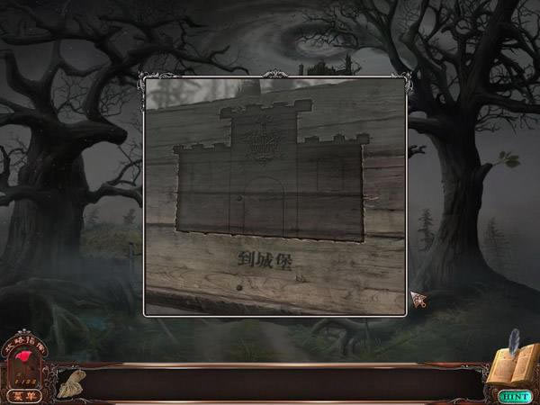 爱语魔咒2:剑与玫瑰