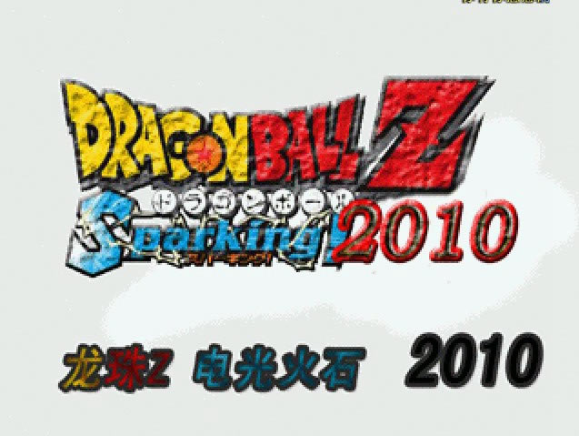 zʯ2010|zʯ2010Ϸ