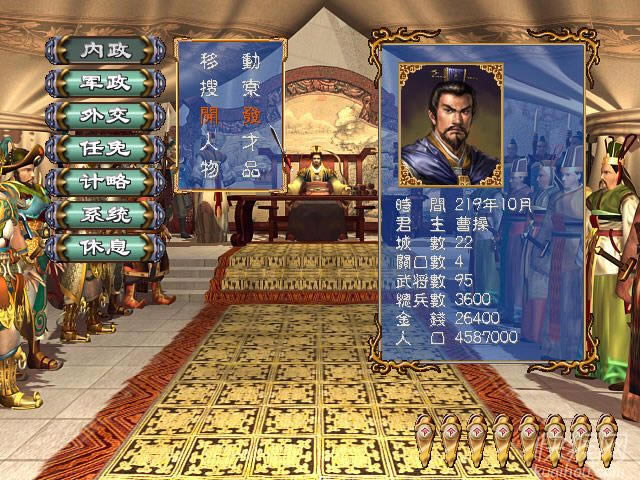 ����ȺӢ��3�L���������Α�վ