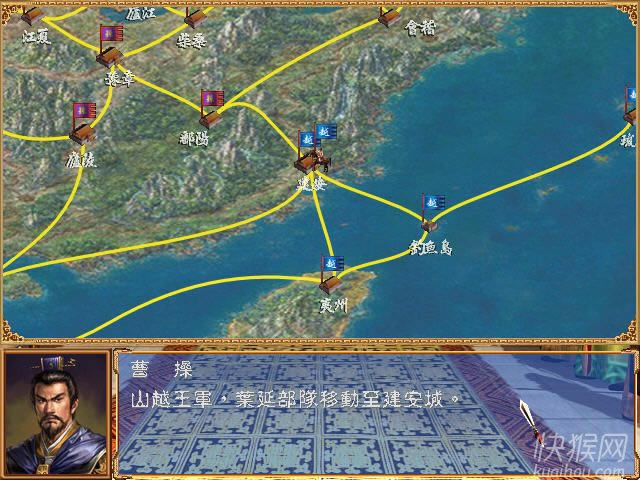 ����ȺӢ��3�L���������Α�վ