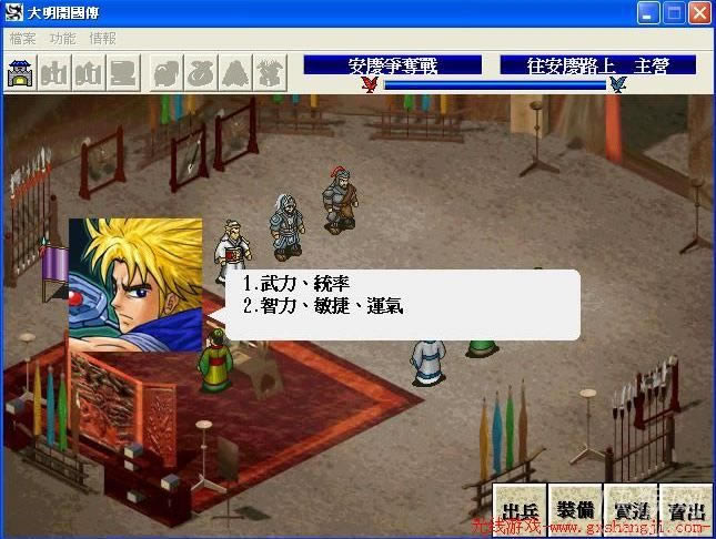 �����_����1.2�Α�վ