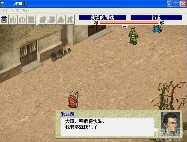 �����_����1.2�Α�վ