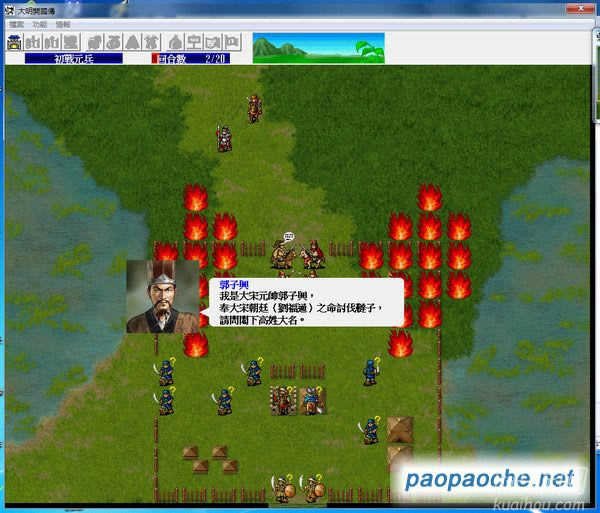 �����_����1.2�Α�վ