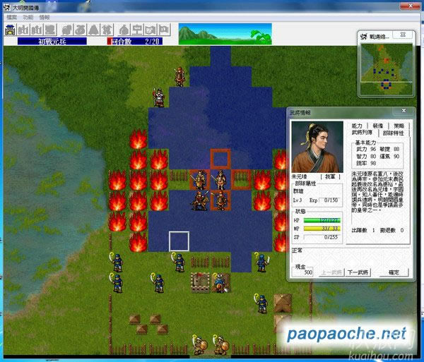 �����_����1.2�Α�վ