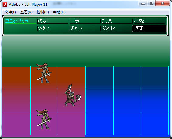 �ن��FRPG�Α�վ