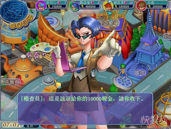 �C�G�����Α�վ