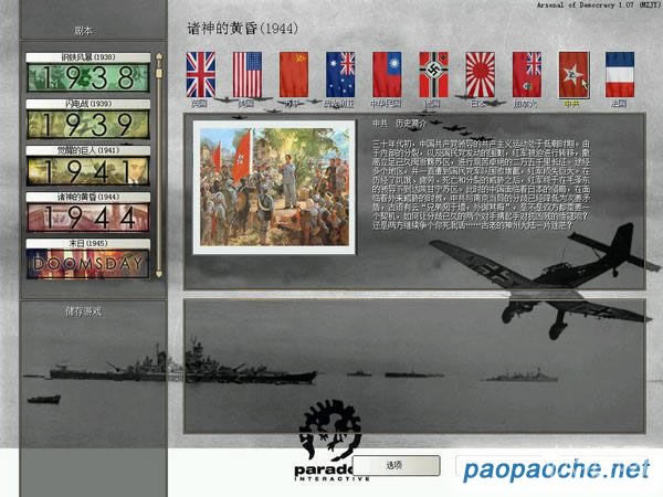 ���������S�Α�վ