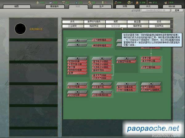 ���������S�Α�վ