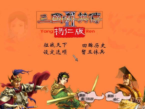 ����ȺӢ��2���ʹ��Լӏ�(qi��ng)��V2.01�Α�վ