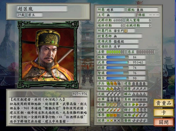 ��������1.2��(̫�w��־��MOD)�Α�վ