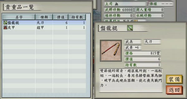 ��������1.2��(̫�w��־��MOD)�Α�վ