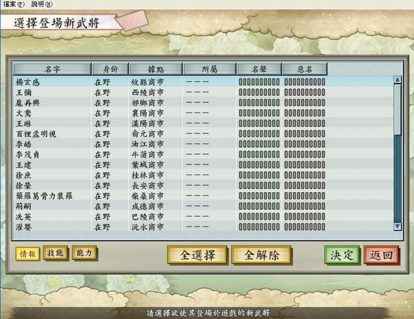 ��������1.2��(̫�w��־��MOD)�Α�վ