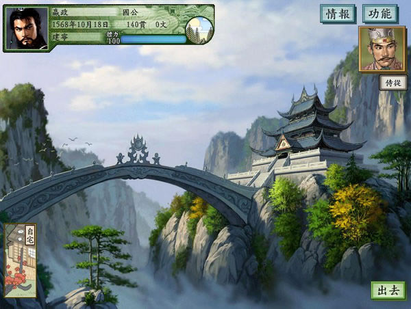 ��������1.2��(̫�w��־��MOD)�Α�վ