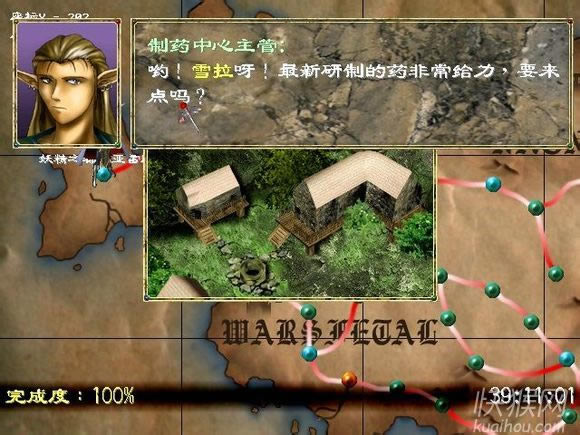 �����1�������Ӱ��Α�վ