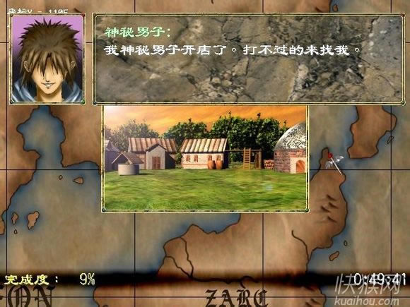 �����1�������Ӱ��Α�վ