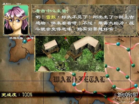 �����1�������Ӱ��Α�վ