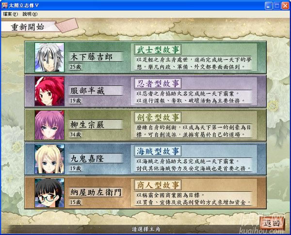 ��(zh��n)���L��1.7��̫֮�w��־��5MOD�Α�վ